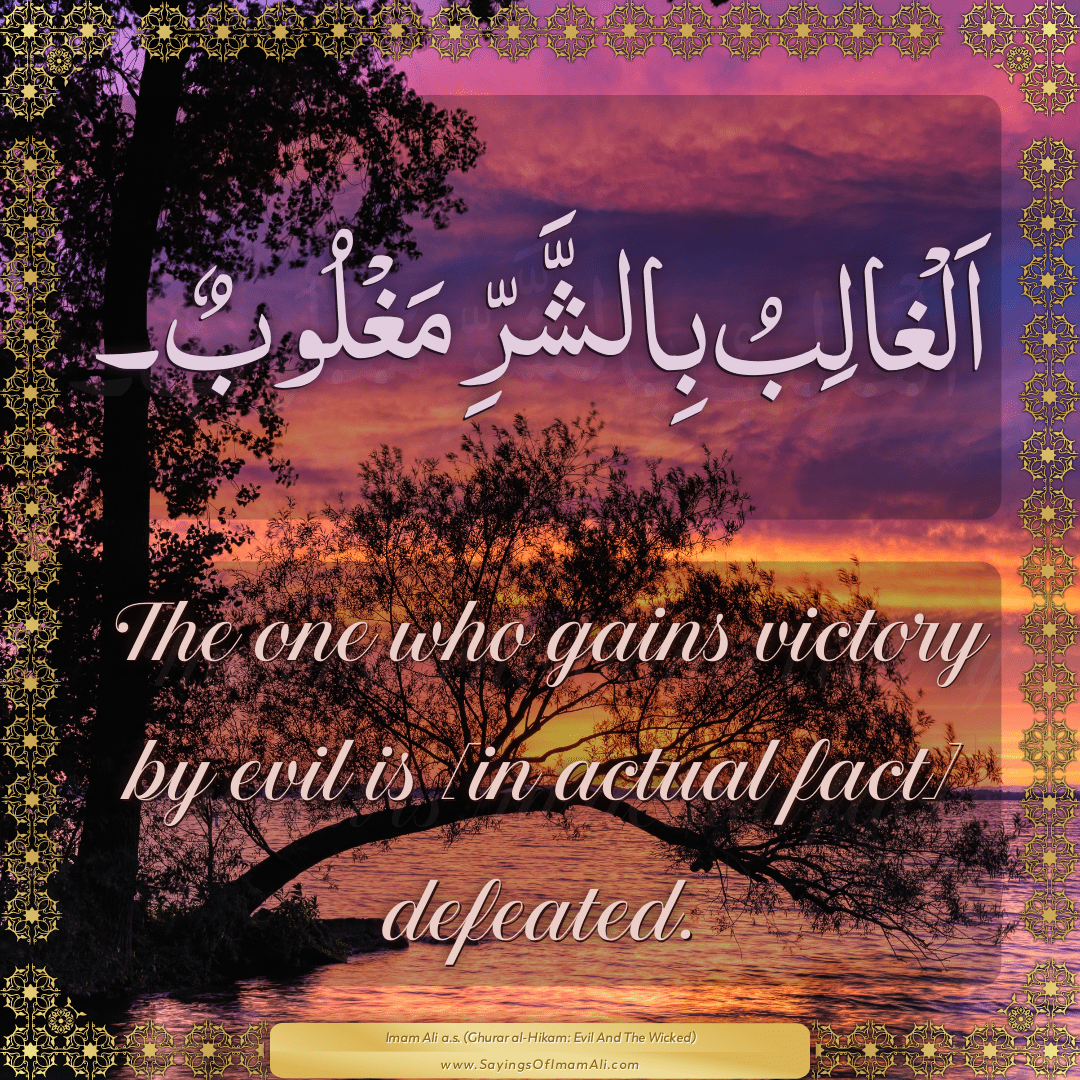 The one who gains victory by evil is [in actual fact] defeated.